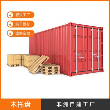 附近木托盘厂家图3