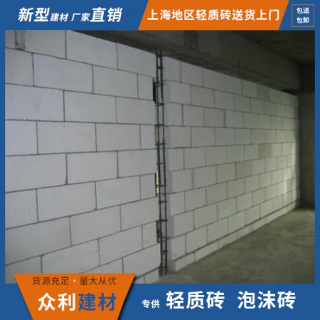加气块图4