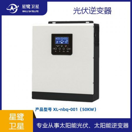 太阳能光伏电厂图2