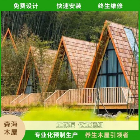 定制木屋图4