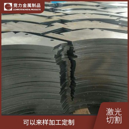 激光切割加工图3