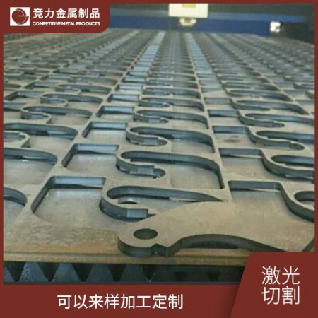 激光加工图2