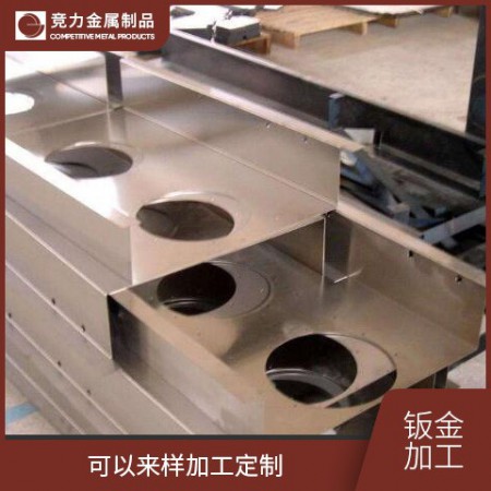 精密钣金加工图3