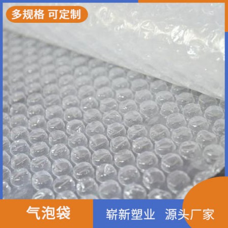 宁波气泡袋图2