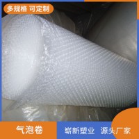 气泡卷
