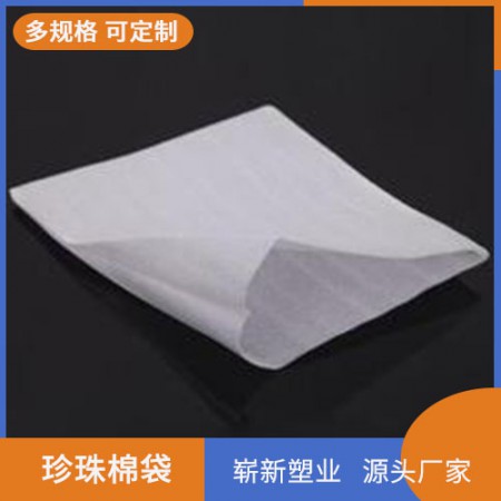 珍珠棉袋图2