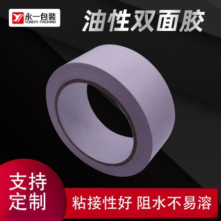 胶带生产厂家图2