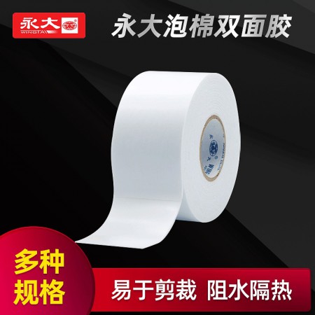 胶带生产厂家图3