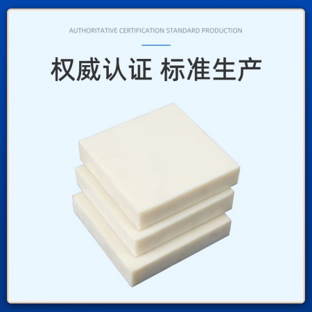 abs板图2