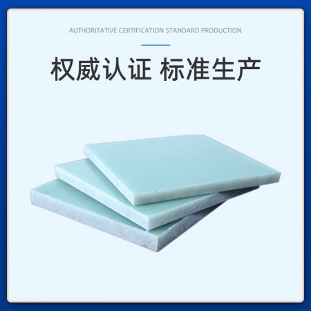 FR4绝缘板图2