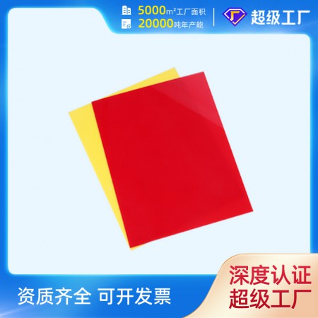 PC板图2