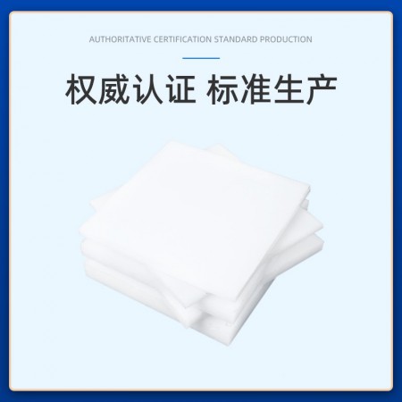PP板图2