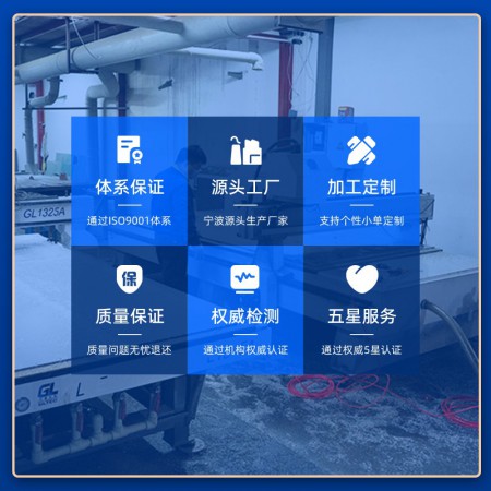 PP板图4