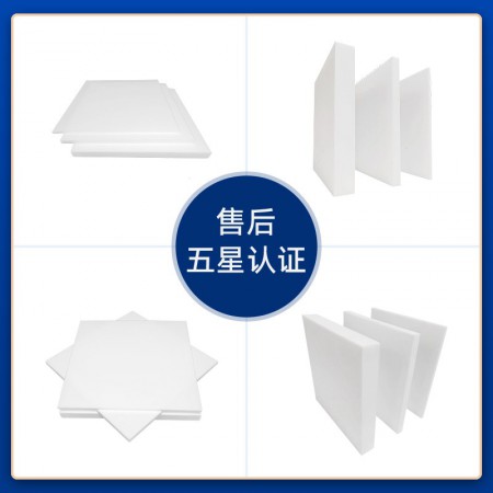四氟板图3