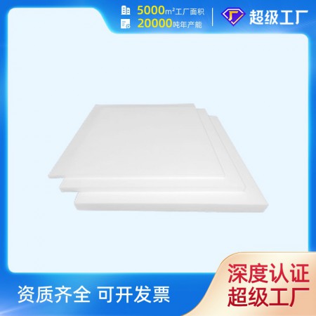 PTFE板图2