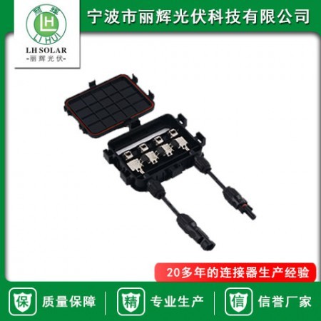 太阳能光伏连接盒图4