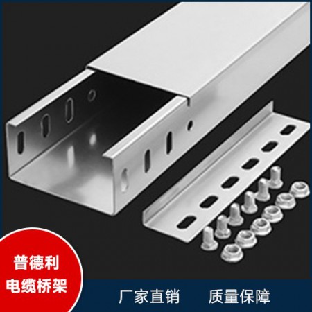镀锌桥架图2