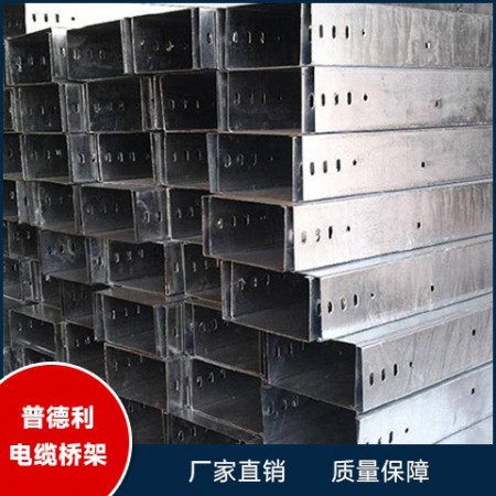 镀锌桥架图3