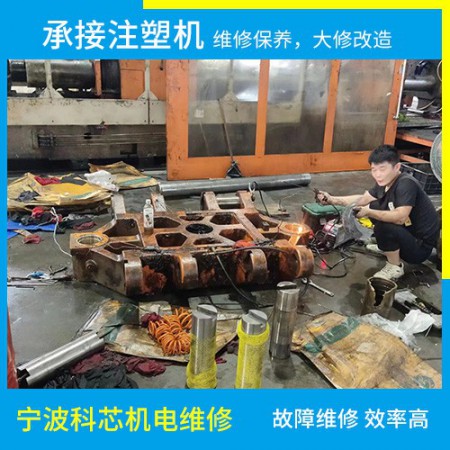 注塑机伺服改造图2