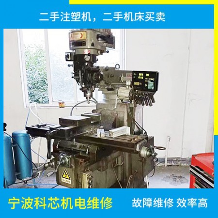 二手注塑机销售图3