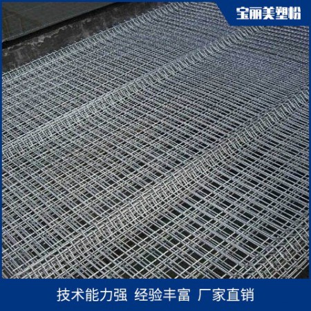 冰箱浸塑粉图2