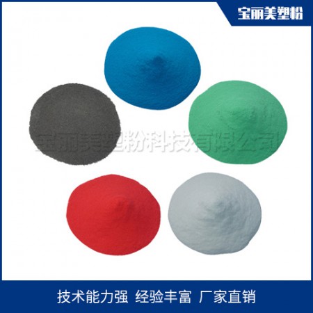 网片浸塑粉图4