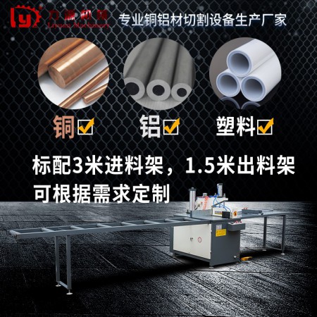 锯铝机高精度图3