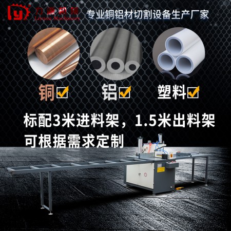 温州铝材切割机图3