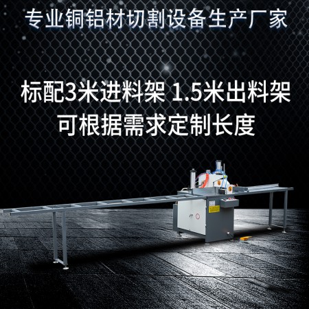 温州铝材切割机图5