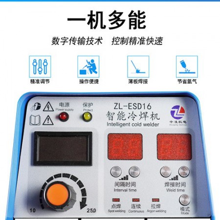 薄板氩弧焊机图3