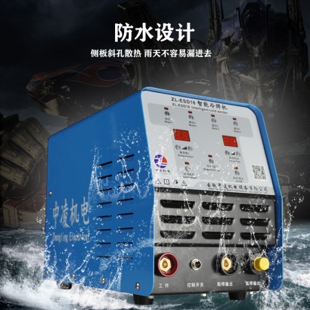 冷焊机修补图2