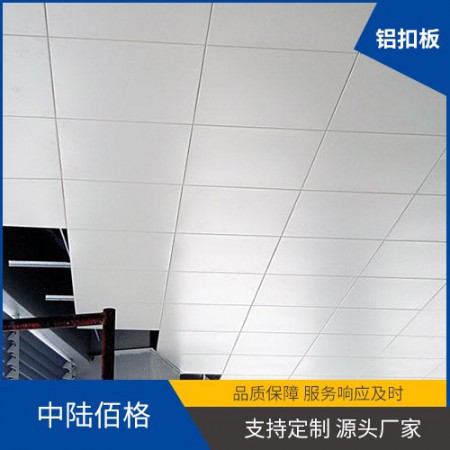 平面铝单板图2