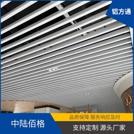 铝方通图3