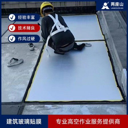 建筑玻璃贴膜图2