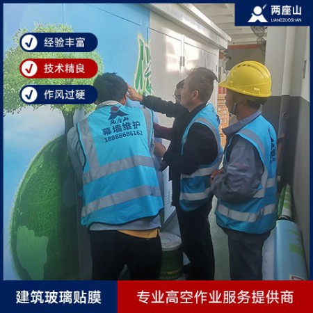 建筑玻璃贴膜图3