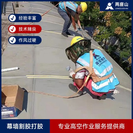 幕墙割胶打胶图2