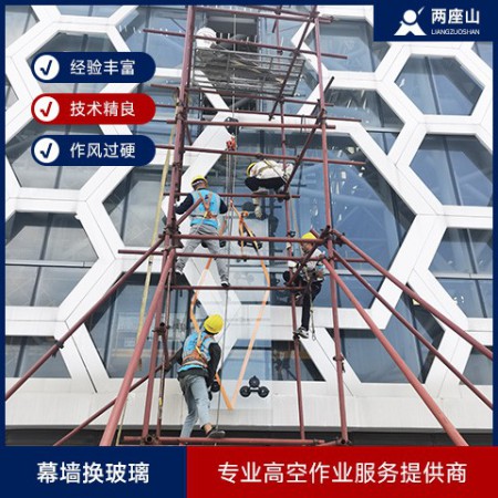 幕墙换玻璃图2