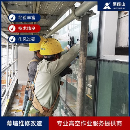 幕墙维修改造图3