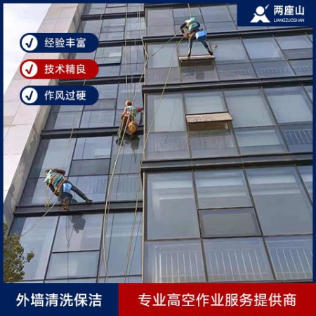 外墙清洗保洁图2