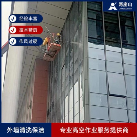 外墙清洗保洁图3
