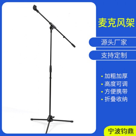 麦克风架 MS002图2