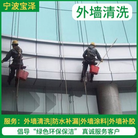 宁波外墙清洗公司图3