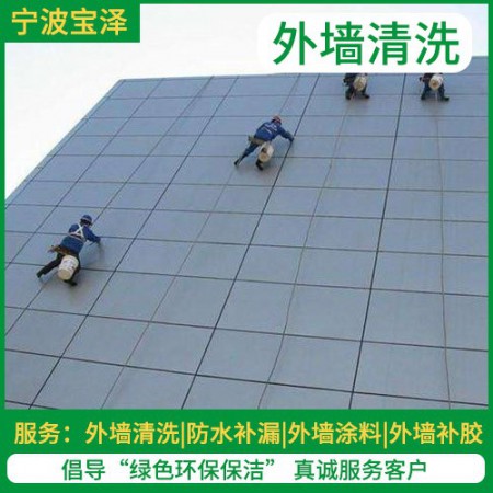 宁海外墙清洗图2