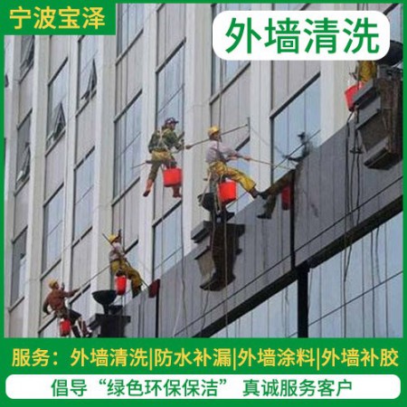 专业外墙清洗图2