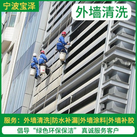 专业外墙清洗图3