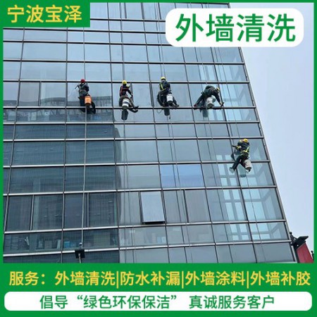 宁波外墙清洁图2