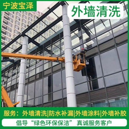 奉化外墙清洗图2
