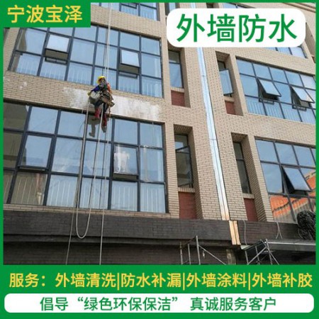 专业防水补漏图3