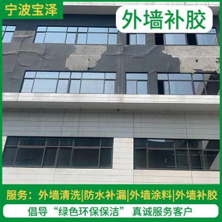 外墙补胶图2