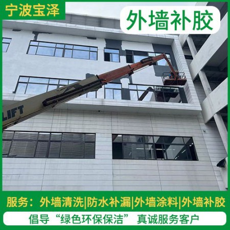 外墙打胶图2